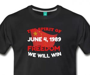 Trump’s America – Episode #123 – 30th Anniversary: Always Remember Never Forget 30-ANNIVERSARY-OF-TIANANMEN-SQUARE