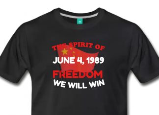 30-ANNIVERSARY-OF-TIANANMEN-SQUARE