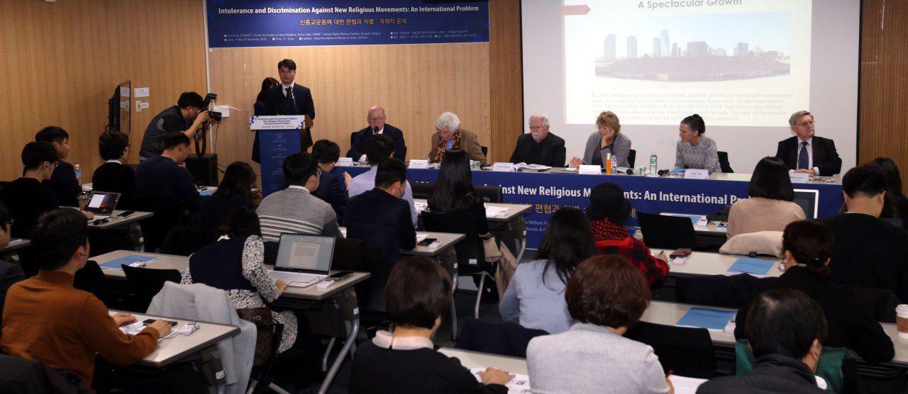 seminar-on-religious-persecution-in-south-korea seminar-on-religious-persecution-in-south-korea