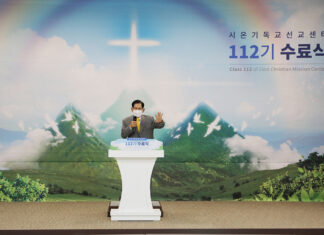 Chairman-Man-hee-Lee-Shincheonji-Church-of-Jesus