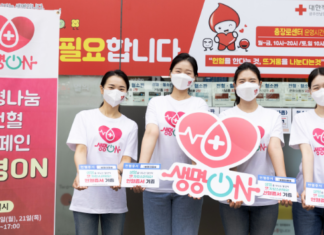 Shincheonji-Church-of-Jesus-blood-drive