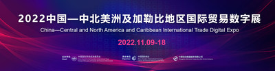 china-central-northamerica-caribbean-digital-expo