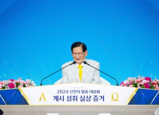 Chairman Lee Shincheonji Jesus Church