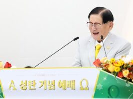 Chairman Lee Christmas Sermon