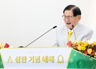 Chairman Lee Christmas Sermon