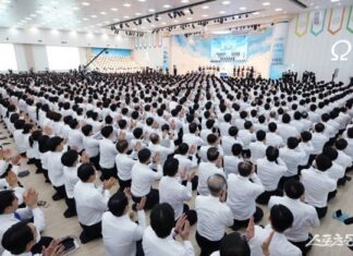 shincheonji-church-passover-commemorative-service