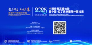 Scan-the-QR-code-to-watch-the-live-broadcast-china-arbitration-summit