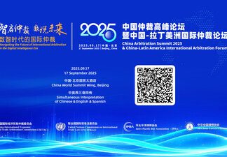 China Arbitration Summit 2025 to Be Held in Beijing with Support from 70+ International Organizations Scan-the-QR-code-to-watch-the-live-broadcast-china-arbitration-summit