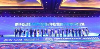 Joint-Action-Plan-Release-Ceremony