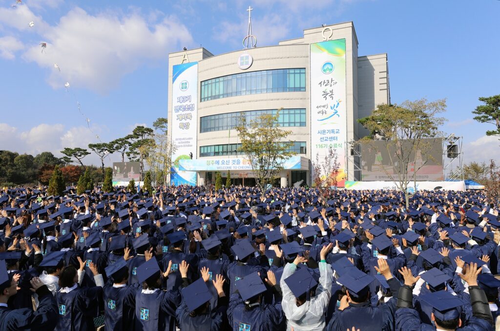 Shincheonji-2025-raduates-in-south-korea