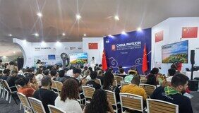 china-pavilion-in-brazil-cop-30