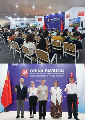 china-pavilion-in-brazil-cop-30 china-pavilion-in-brazil-cop-30