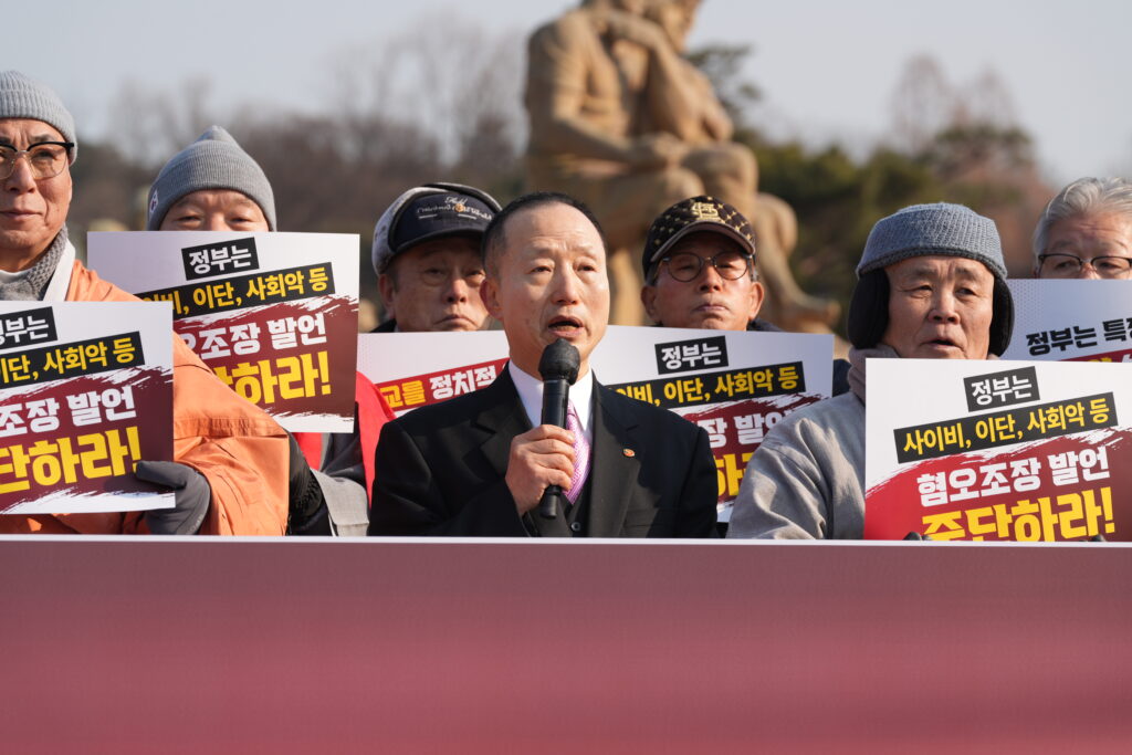 The statement was prepared following a January 12, 2026 luncheon meeting between President Lee Jae-myung and religious leaders, during which, according to the Blue House Spokesperson Kang Yoo-jeong briefing, the President expressed agreement with remarks by some religious leaders