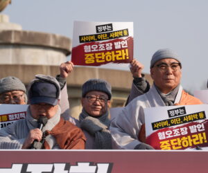 Interfaith representatives gathered to denounce the South Korean government at a protest.