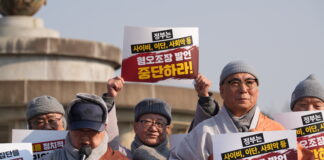 Civil Coalition Issues Statement At Joint Press Conference, Warning Government Remarks On Specific Religions Risk Promoting Hatred And Abuse Of State Power Interfaith representatives gathered to denounce the South Korean government at a protest.