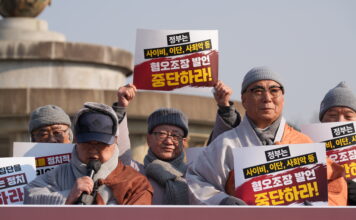 Interfaith representatives gathered to denounce the South Korean government at a protest.