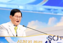 Shincheonji Marks 42nd Anniversary: “From a Basement Beginning to a Denomination Growing by Tens of Thousands Every Year” Chairman Lee Man-hee delivers a message at the 42nd Founding Anniversary Commemorative Service of Shincheonji Church of Jesus, held at Cheongju Church, Shincheonji Church of Jesus on the 15th.